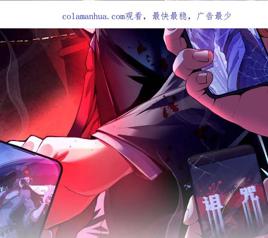 第186话 强敌出现·分头行动1