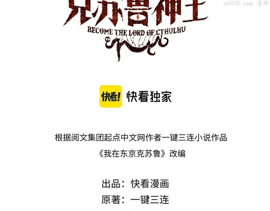 第67话 睡美人的金纺锤2