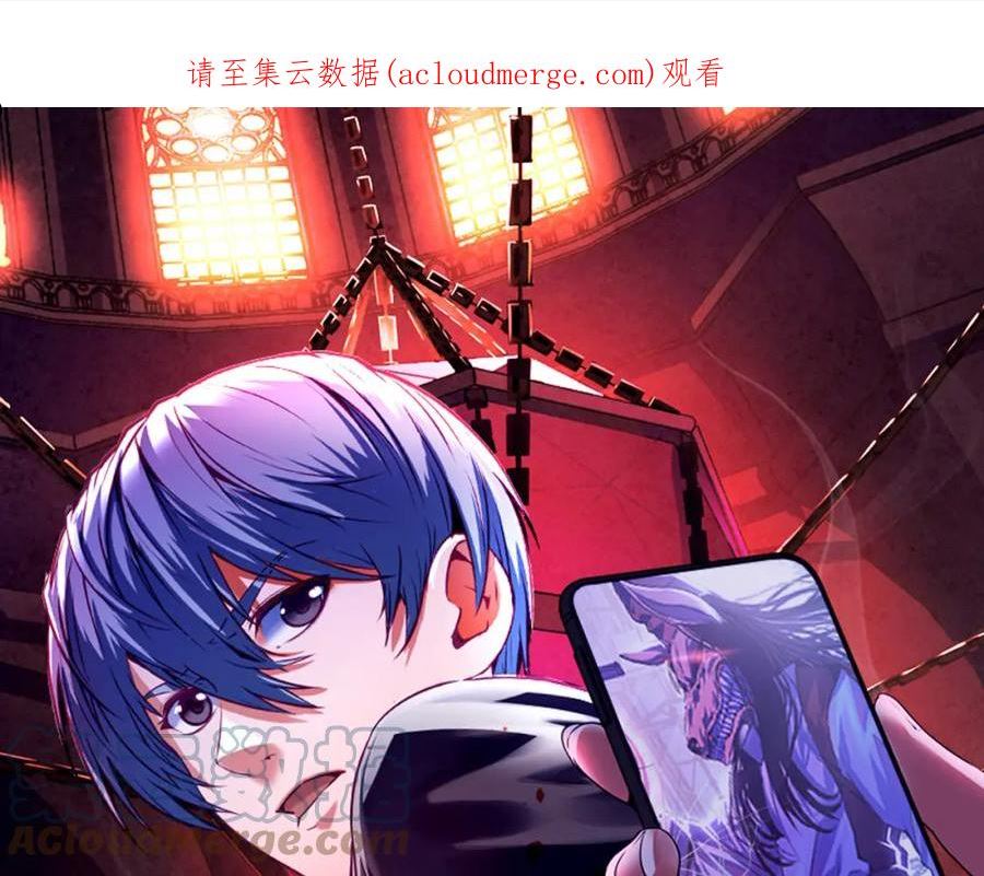 第162话 认知滤网·黑色硬币0