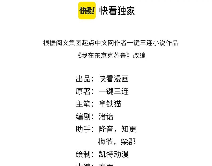 第187话 她就是女灵童？3