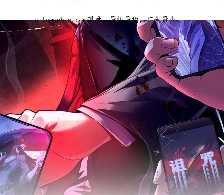 第185话 鲸落·敌袭！1