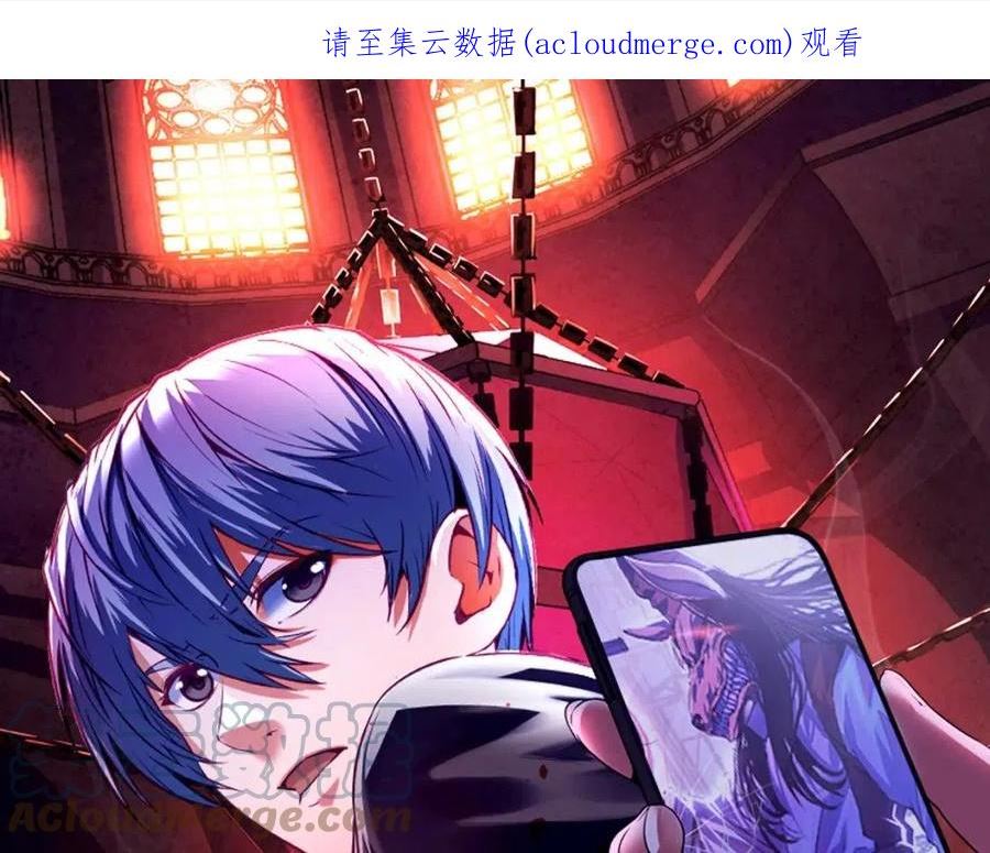 成为克苏鲁神主结局漫画,第145话 斯金纳箱？箱中之鼠！1图