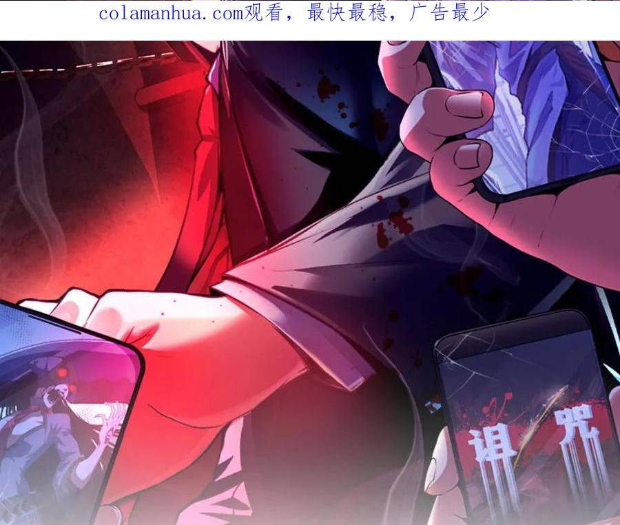 第187话 她就是女灵童？1