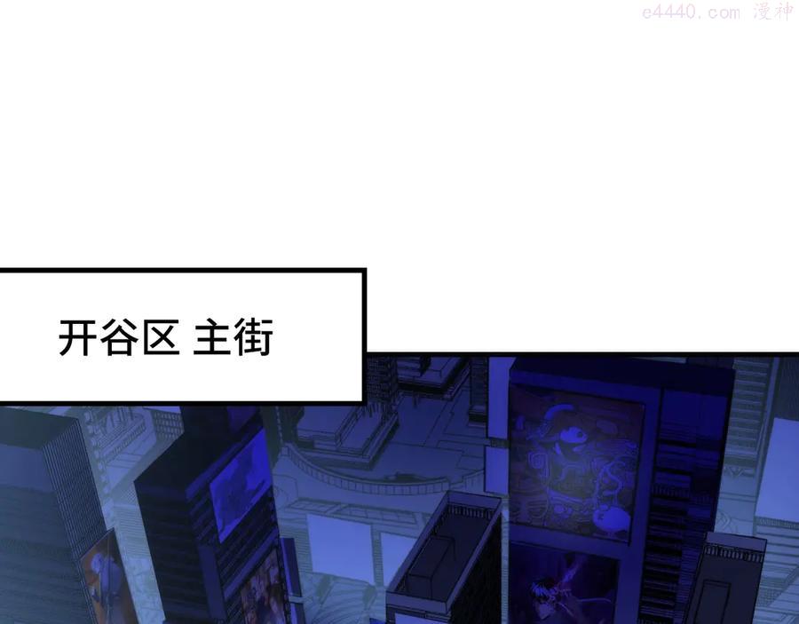 第42话 傲慢国王4