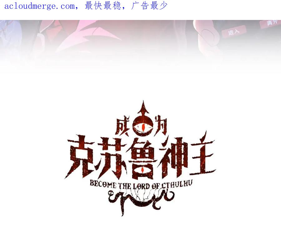 第192话 我还看得见！2