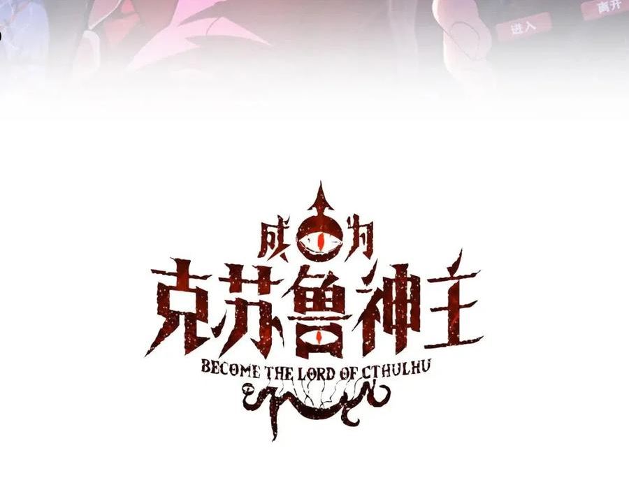 第136话 神秘法庭？2