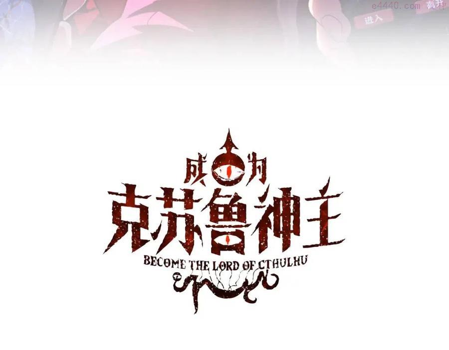 第93话 录影带鬼神出现2