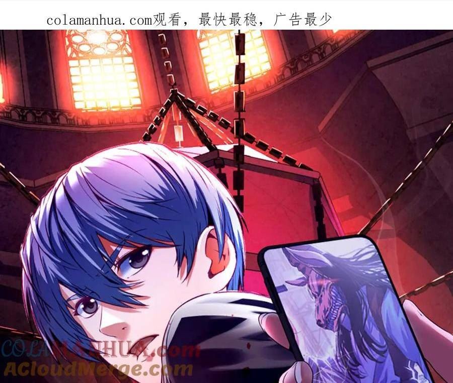 第221话 白鲸的问候0