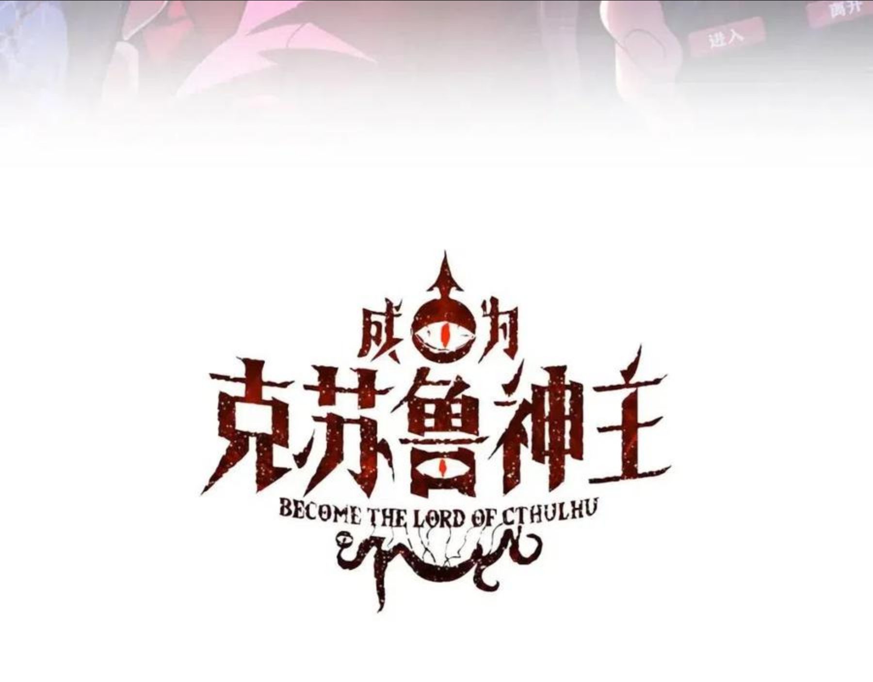 第113话 九尾狐的传说2