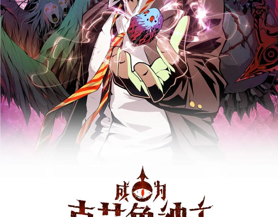 第57话 交换1
