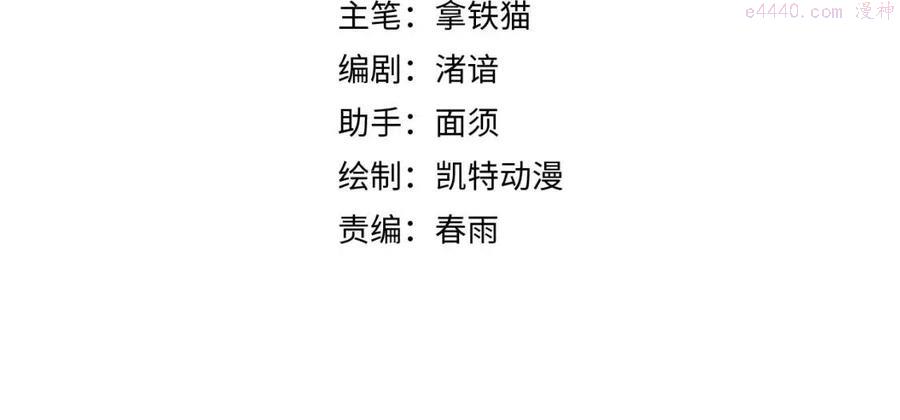 第75话 翻车日记3