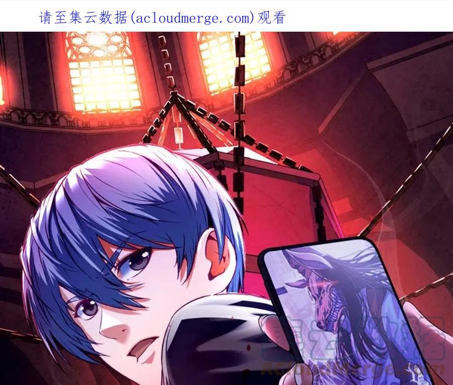 第136话 神秘法庭？0