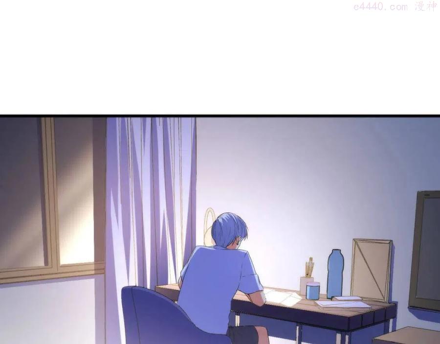 成为克苏鲁神主烂尾了吗漫画,第91话 大型神秘的开端5图