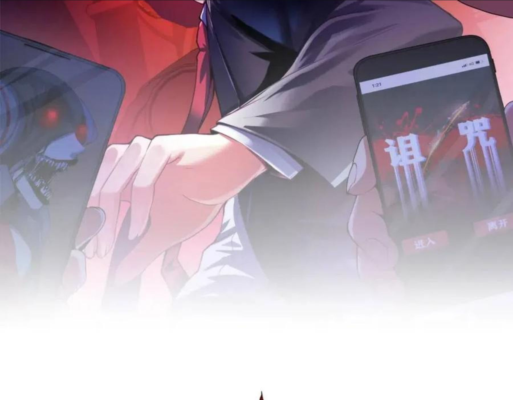 第100话 吓死宝宝了1