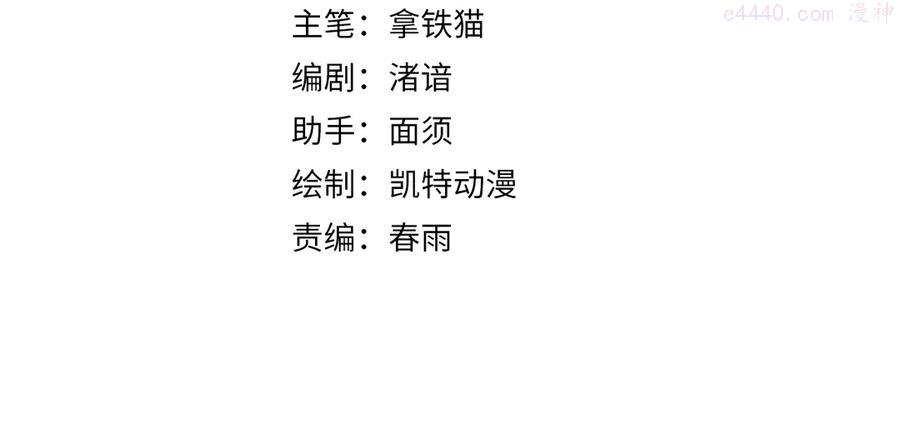 第10话 罗生门的证词3