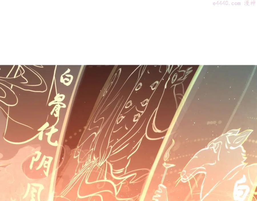 第58话 天平，灵摆，金字塔4