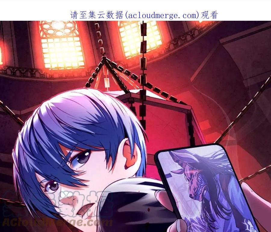 第132话 洛都鬼神3.00