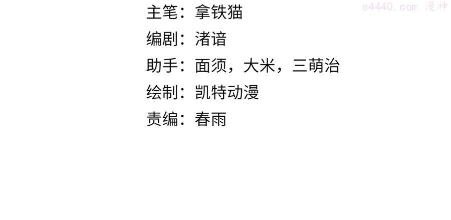 第34话 第一位信徒？3