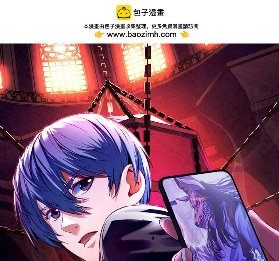 第184话 游戏内测·飞跃结界0