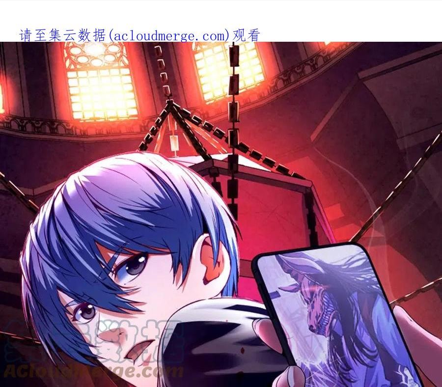 第143话 谁在人造鬼神？0