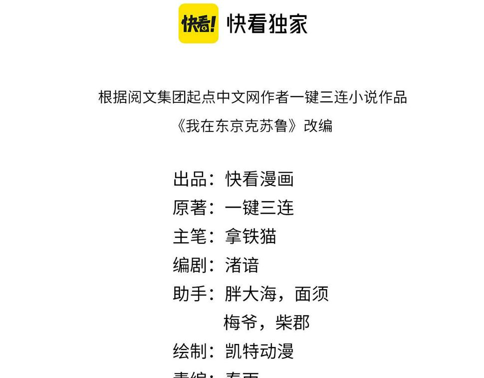 第177话 束手就擒？3