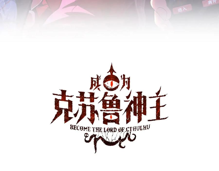 第189话 灵童的执念2