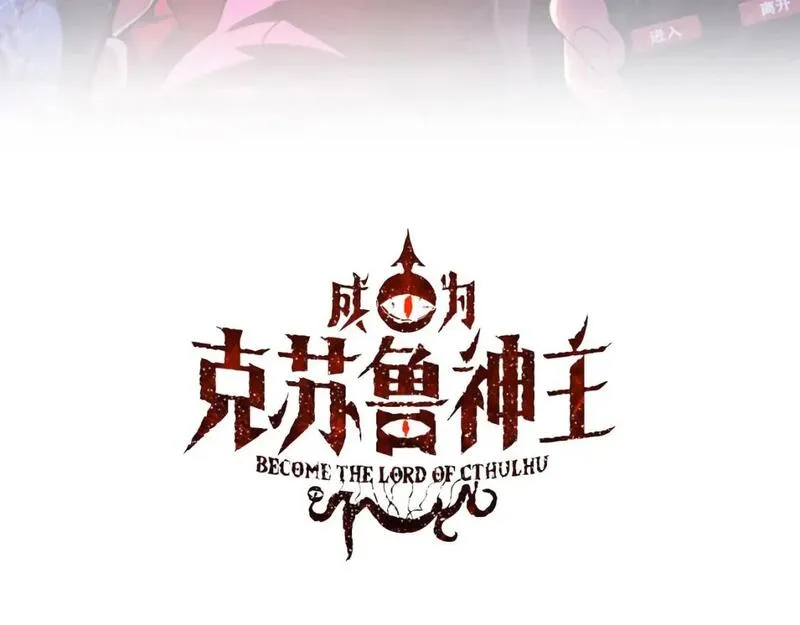 第224话 锁定骸师！2