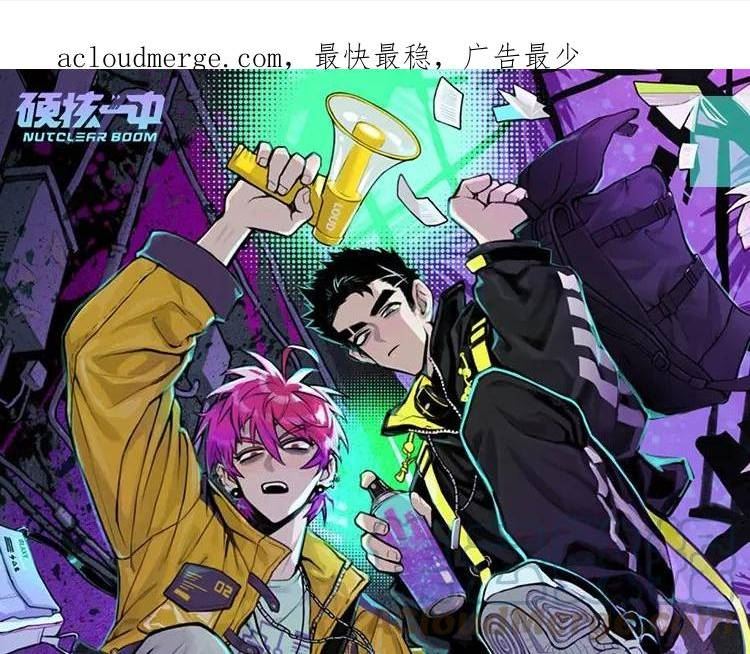 硬核一中漫画免费观看漫画漫画,【硬核制造】KK生活馆丨将戎同款来袭1图