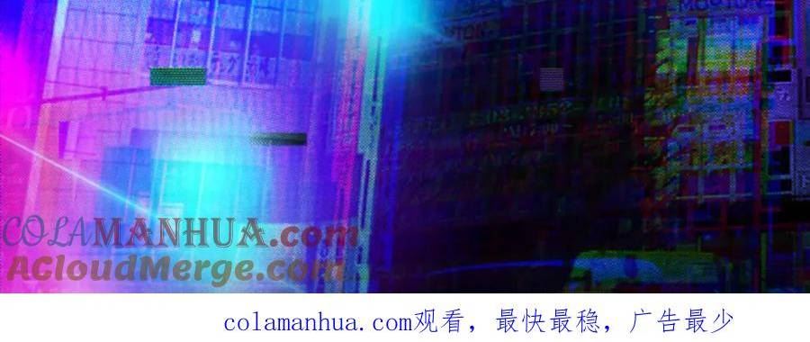 硬核一中漫画免费阅读下拉漫画,延更通知-3图