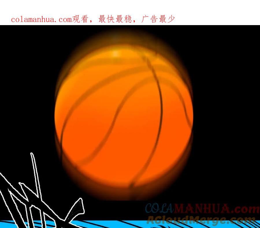 硬核一中戎朕也漫画,第89话 你就是负21班的班长？1图