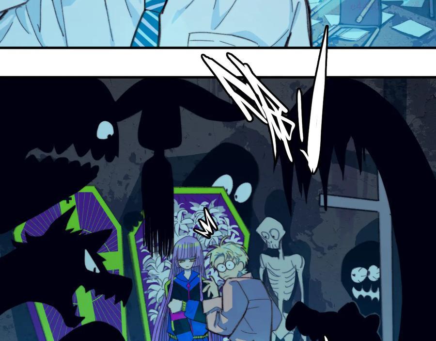 硬核一中吧唧漫画,第45话 负21班的禁忌3图