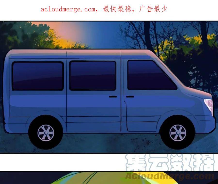 硬核一中漫画免费下拉式阅读漫画,延更通知3图