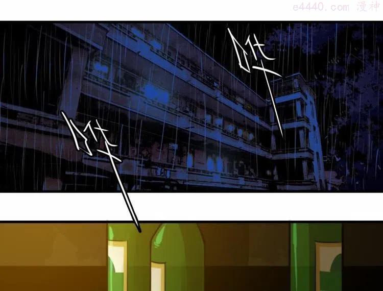 硬核一中戎朕也漫画,第56话 衣柜里的小秘密1图