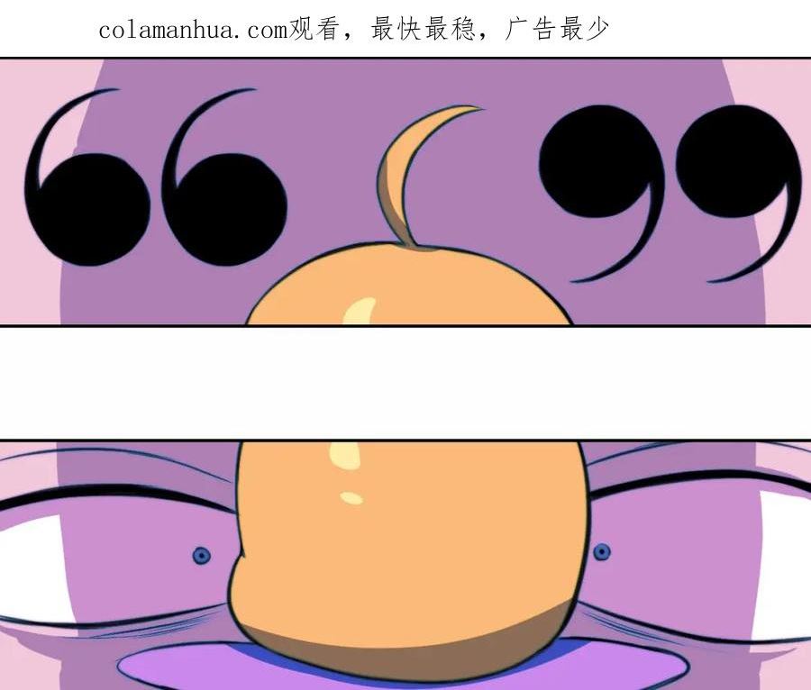 硬核一中戎朕也漫画,第85话 一只鸡引发的惨案 下3图