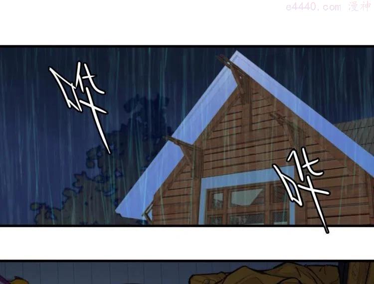 硬核一中免费阅读漫画,第57话 要不要加入负21班1图