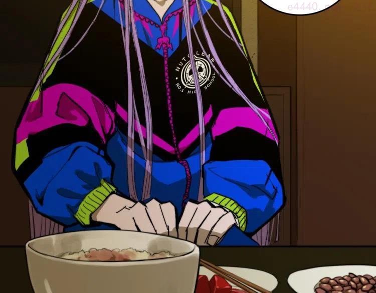 硬核一中戎朕也漫画,第56话 衣柜里的小秘密5图