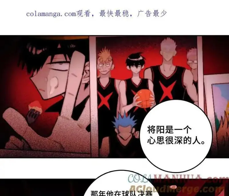 硬核一中将戎cp同人文漫画,第105话 没把我当真朋友1图