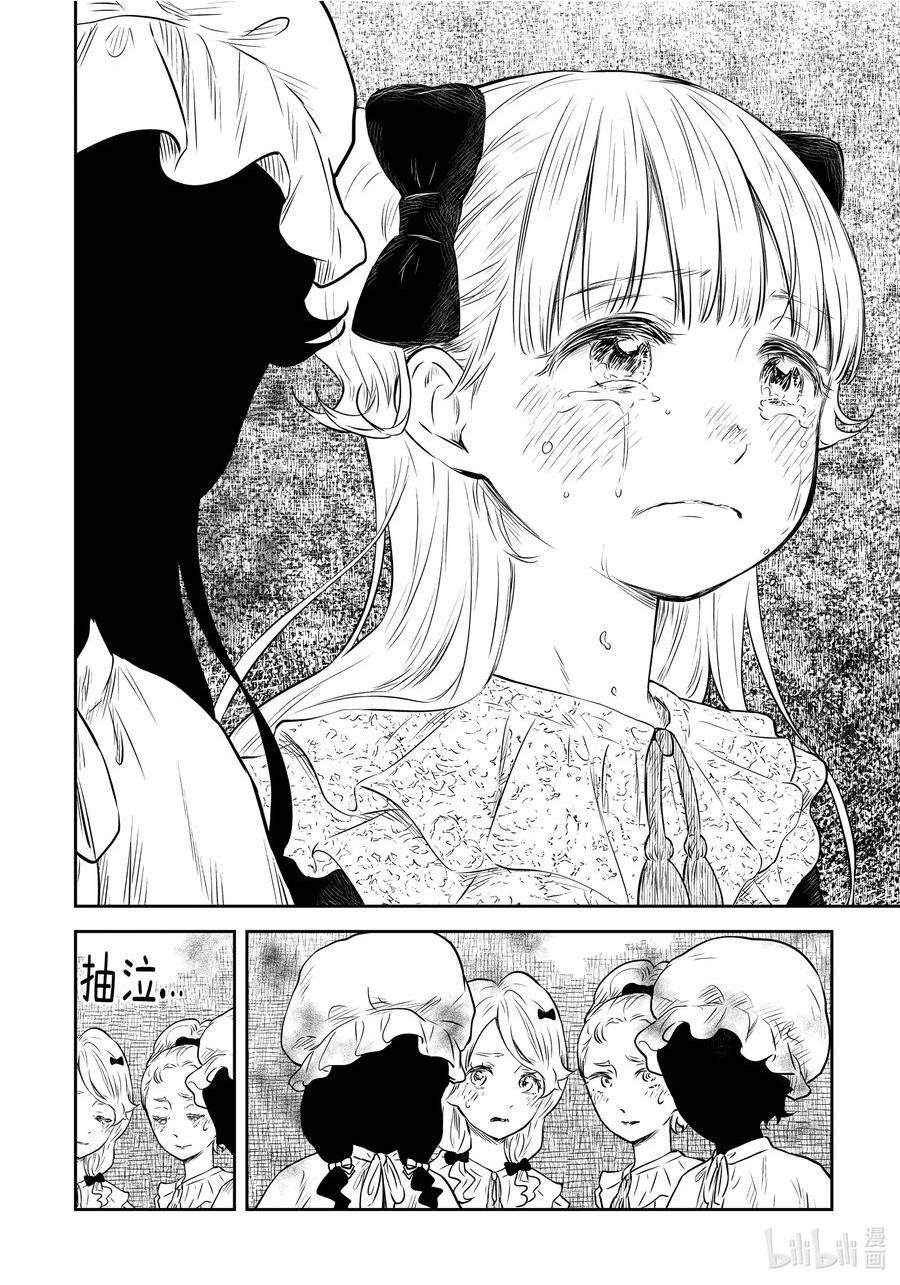 第165话 第165话1