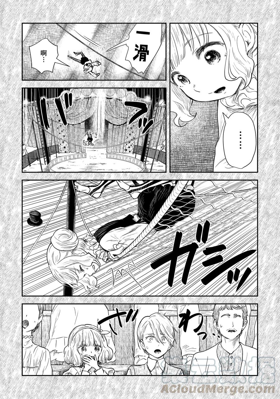 第104话 第104话2