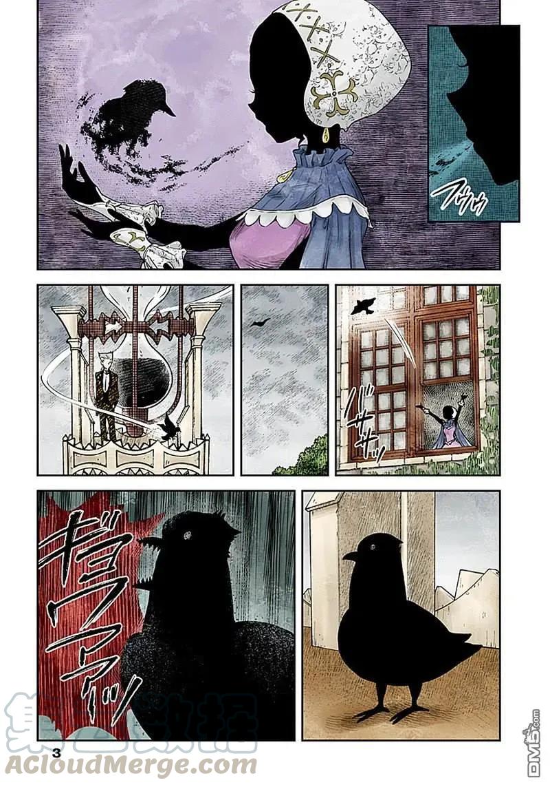 第29话 不完整的地图2