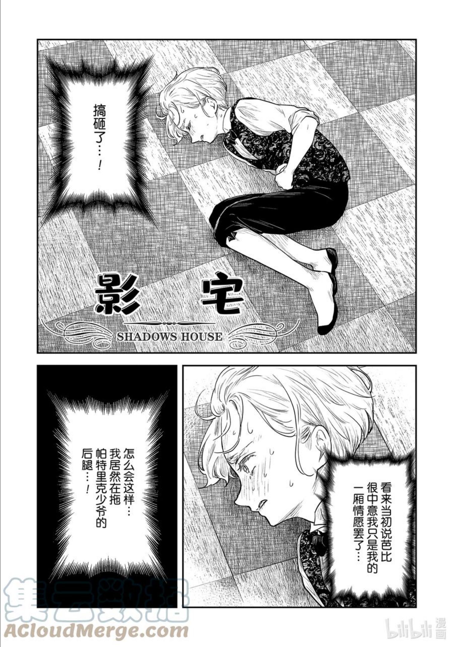 第123话 第123话0