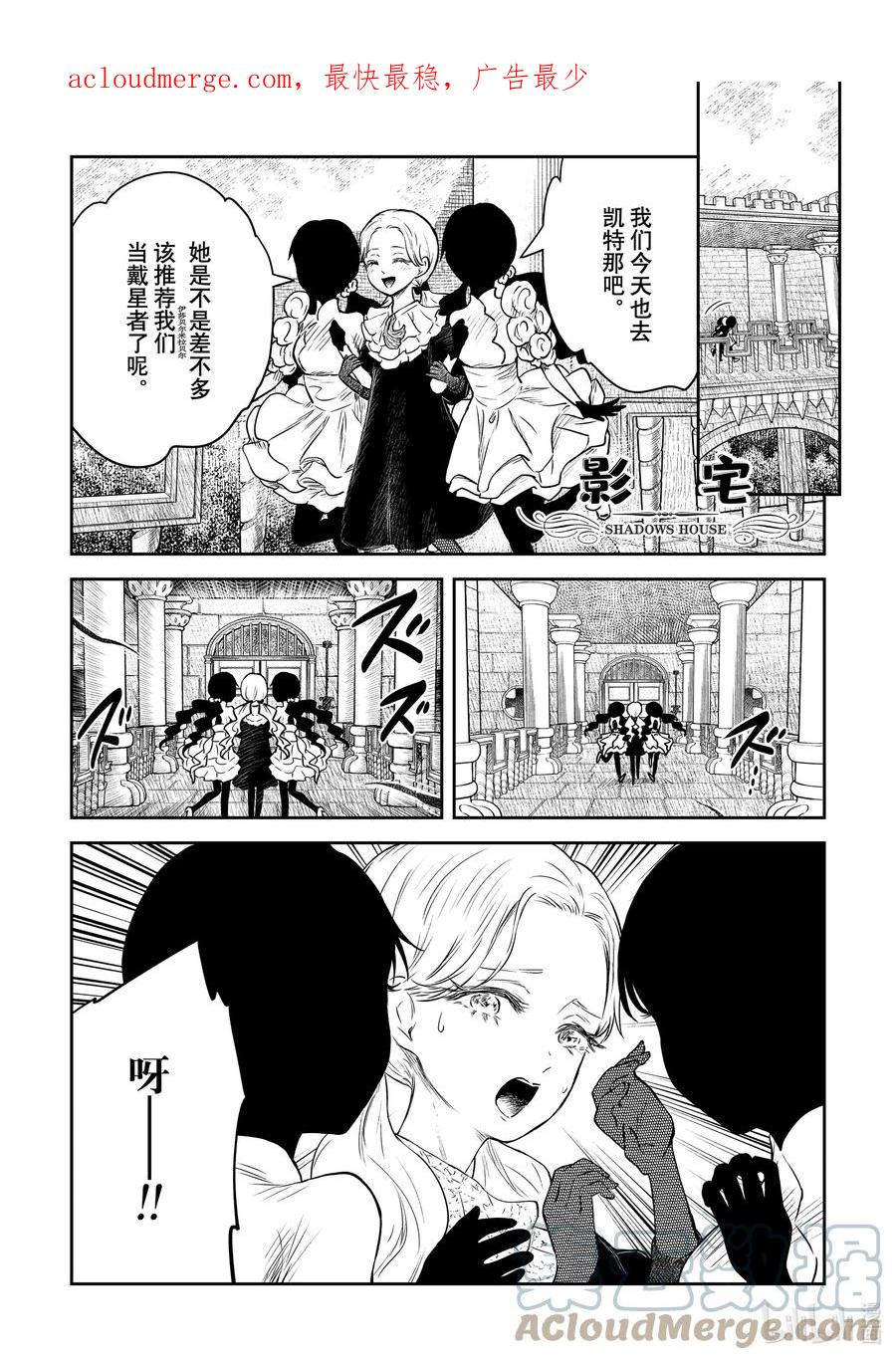 第158话 第158话0