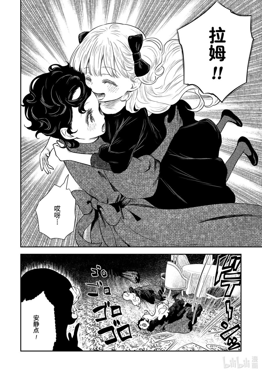 第100话 第100话1