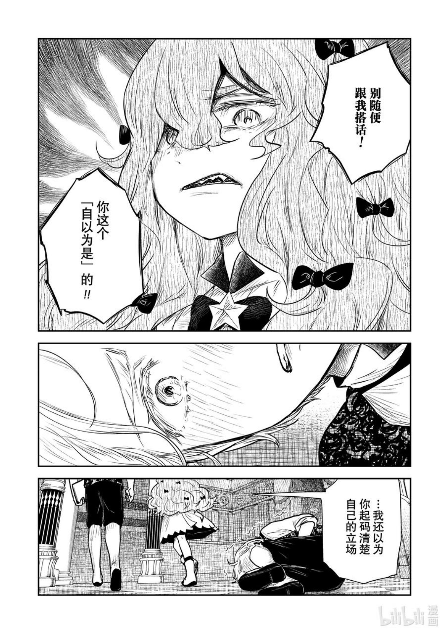 第123话 第123话1