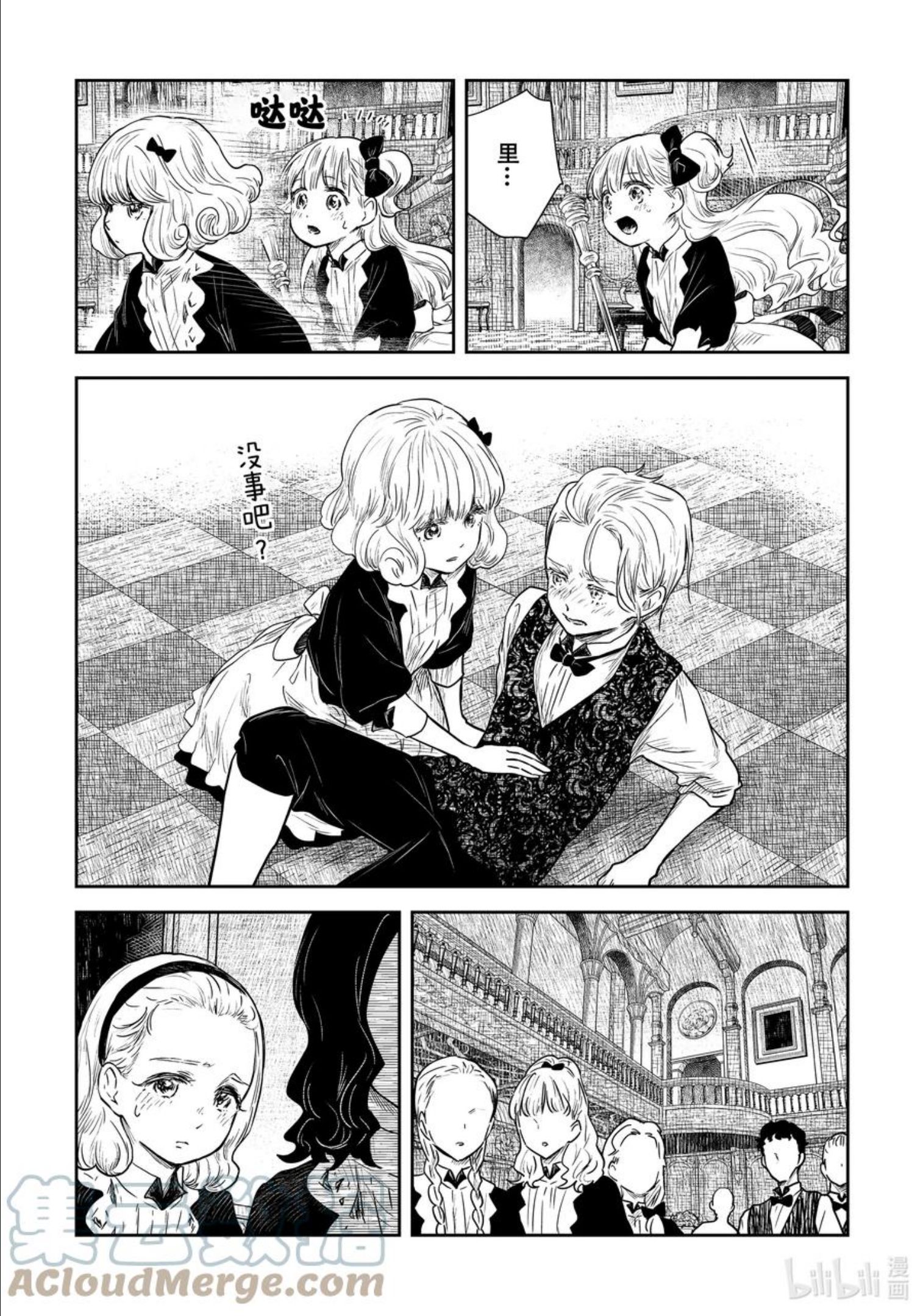 第123话 第123话2