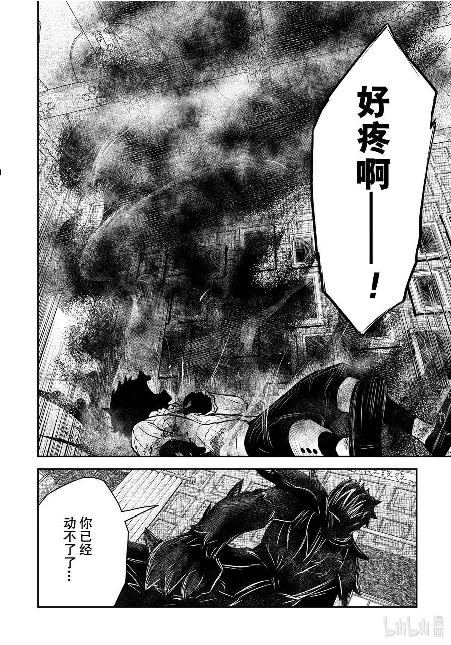 第144话 第144话1