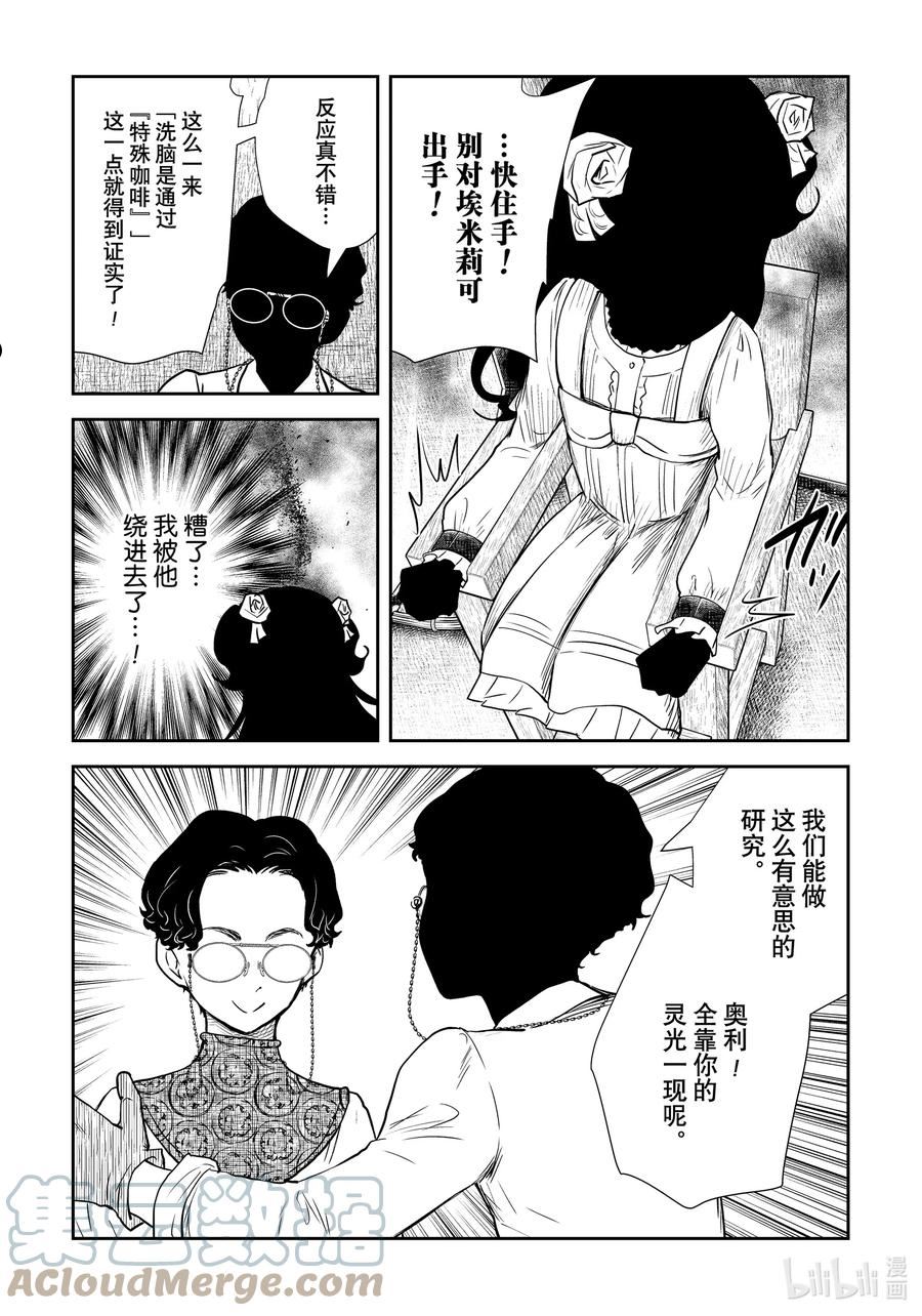 第131话 第131话2