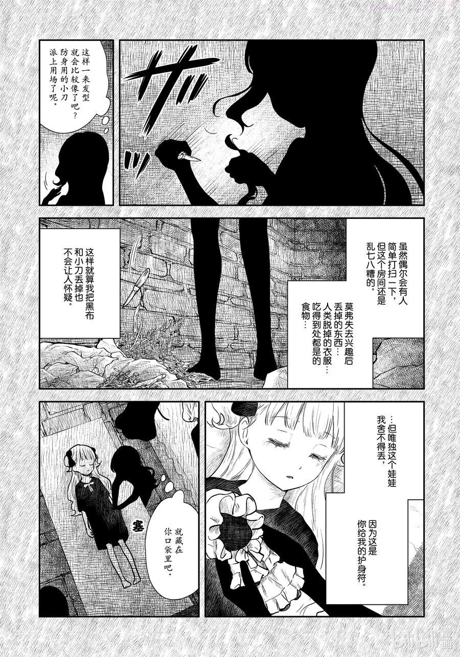 第113话 第113话1