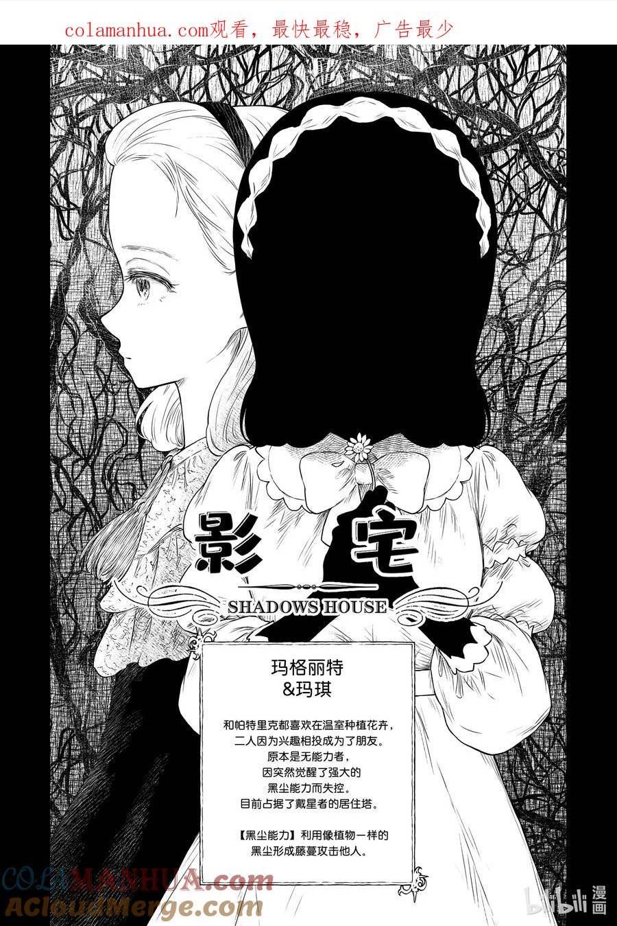 第160话 第160话0