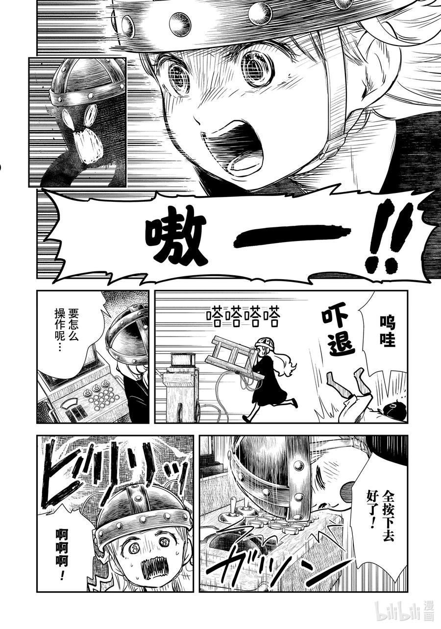 第132话 第132话1